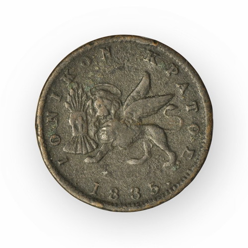 Ionian State 1 Lepto 1835 used (Neos Obolos)