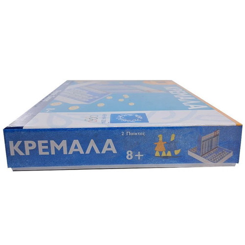 Olympic Games Athens 2004 Hangman Board Game new
