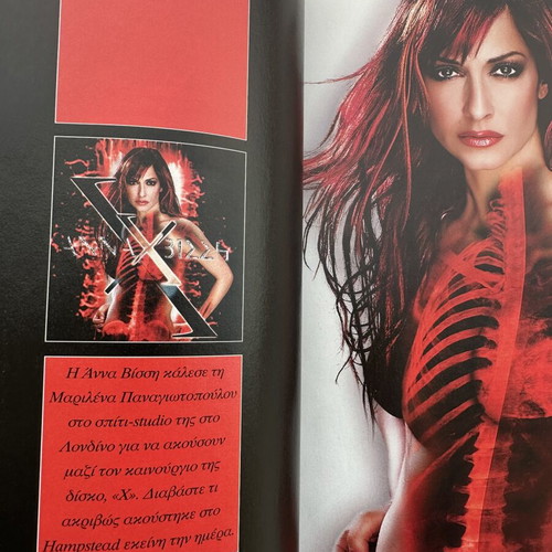 Down Town magazine Anna Vissi 2002 used, rare collectible