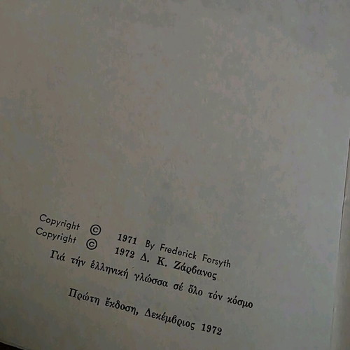 Leather-bound books used from 1970-72 for collectors
