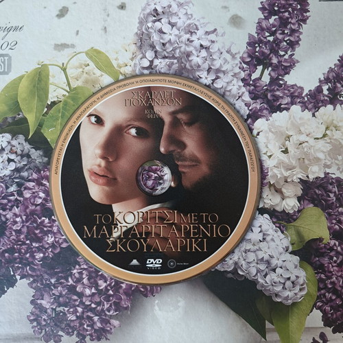 The Girl with the Pearl Earring DVD like new, romantic drama with subtitles