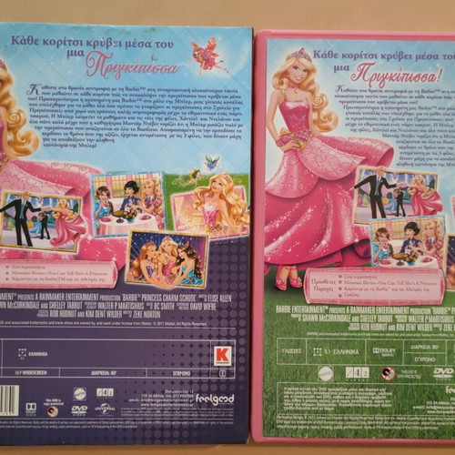 Barbie 4 DVD collectible cases, dubbed animation