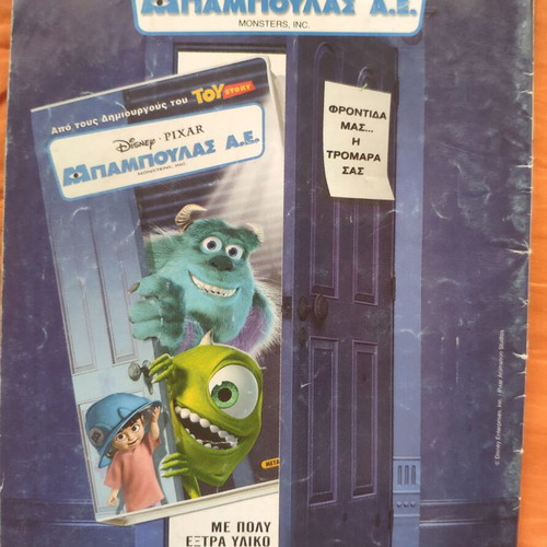 traptrix monsters MP22-EN087 - Traptrix Cularia - Super Rare - Effect Link Monster