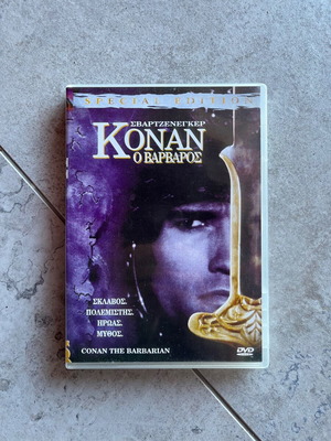 Conan the Barbarian DVD like new with Greek subtitles