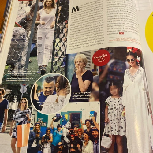 OK! Magazine Cannes 2016 used