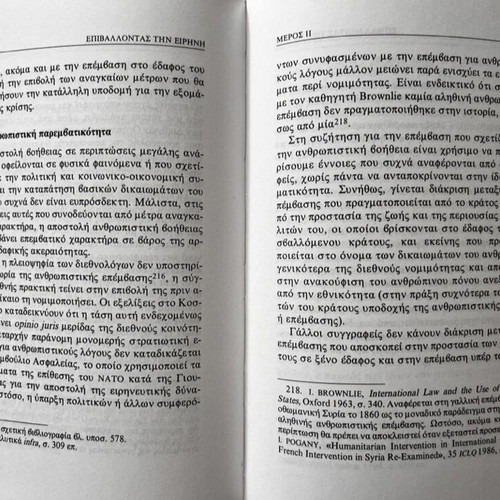 Imposing Peace used book