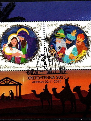Hellas 2023 Christmas stamp sheet with first day cancellation and full gum