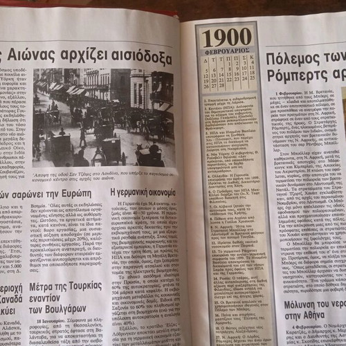 Book Chroniko tou 20ou Aiona used