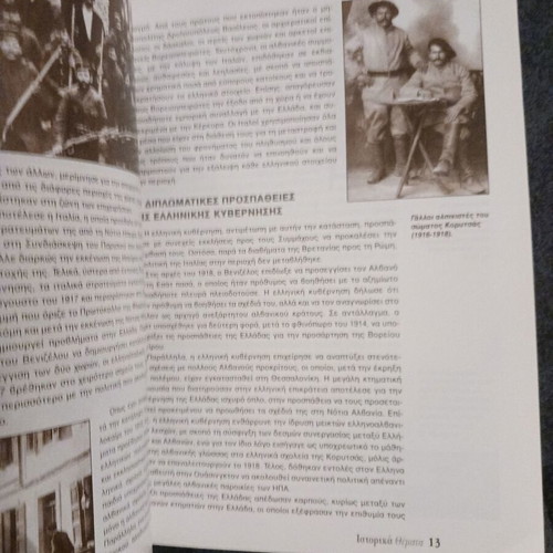 Historical Topics Magazine Issue 14 in Like New Condition