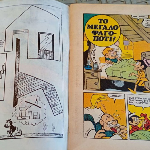 Pinokio magazines used, issues 48 and 53