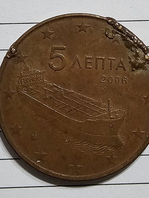 Coin Greek 5 lepta used with minting error