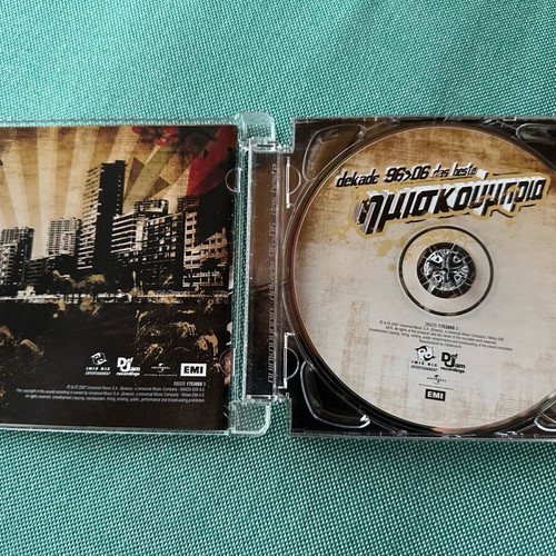 Hmiscoubria CD like new, best of 1996-2006 decade