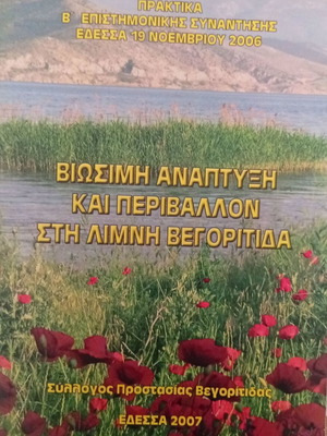Proceedings of the 2nd Scientific Meeting Sustainable Development and Environment at Lake Vegoritida new