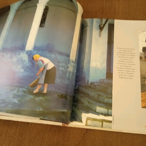The Treasures of Greece Castles and Mountain Settlements used, book in Greek