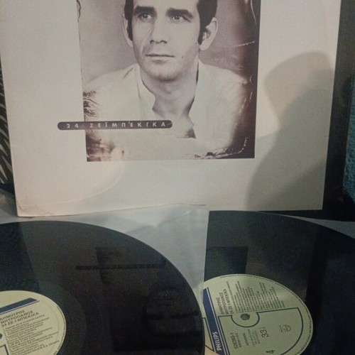 Dimitris Mitropanos 24 Zeibekika vinyl like new, laiko
