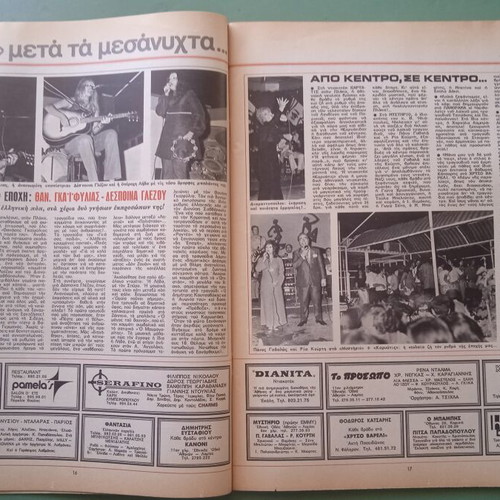 Fantazio magazine used, good condition