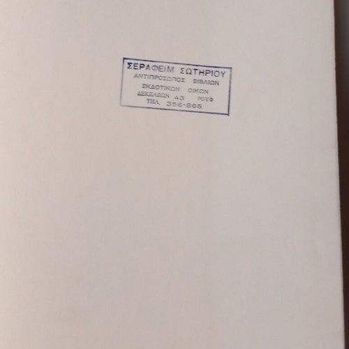 De Gaulle Memoirs three volumes like new