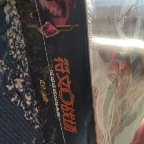 Riftbound League of Legends TCG Set One Origins Booster Box Chinese edition sealed