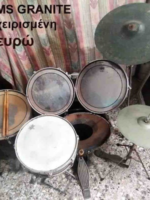 Drums Granite μεταχειρισμένη, πλήρης