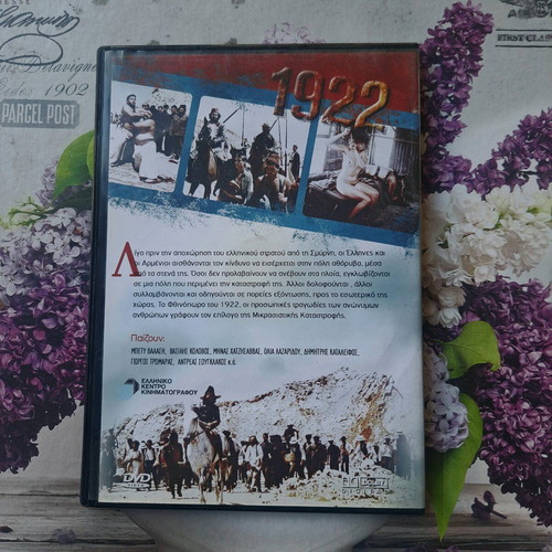 1922 DVD used, historical drama film by Nikos Koundouros