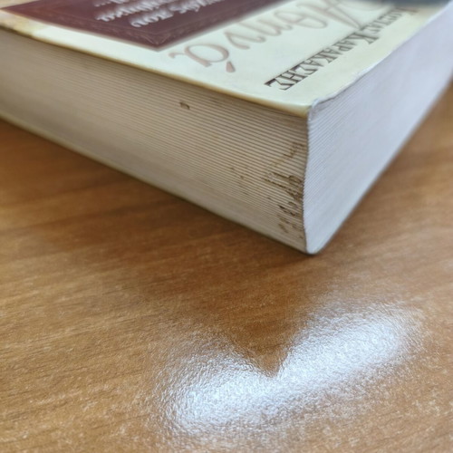 Eutychos Pou Den Gennithika Omorfi by Kostas A. Karakasis used, Greek novel