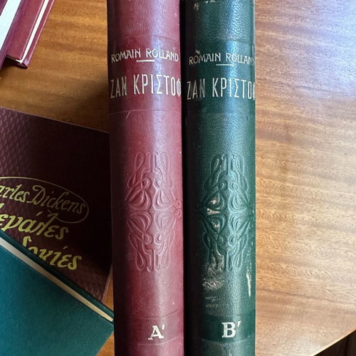 Romain Rolland Jean-Christophe used, 2 volumes, Afoi Syropouloi 1957 edition