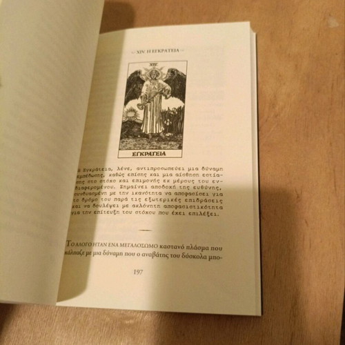 The Game of Paradox used book