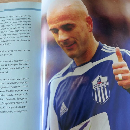Book Signed by Timur Ketsbaia A Life in Football Like New