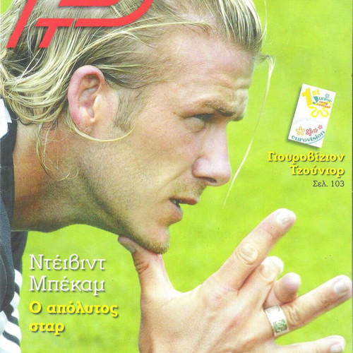 Radio Tileorasi magazines used, 2000s decade, issue 1