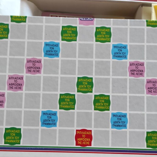 Lexorama vintage word game