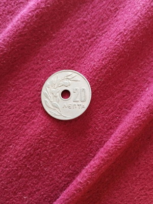 20 Lepta 1959 like new