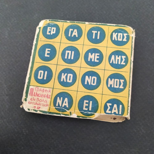 Manobra board game used, Greek 1950s numbers and words