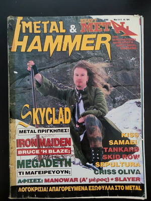 Metal Hammer & Heavy Metal magazine issue 111, April 1994