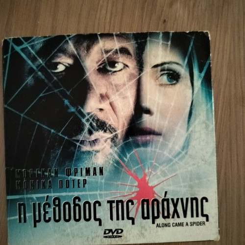 Along Came a Spider DVD like new, fantasy thriller, dubbed