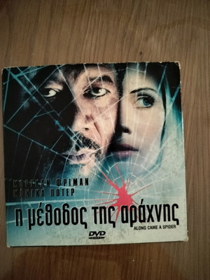Along Came a Spider DVD like new, fantasy thriller, dubbed