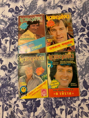 Katerina Nea Periodos magazines issues 18, 20, 21, 23 used