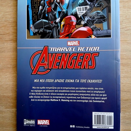 Avengers comic 2012 Marvel