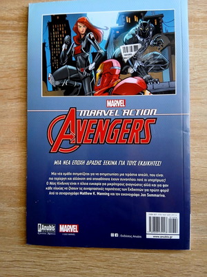 Avengers comic 2012 Marvel