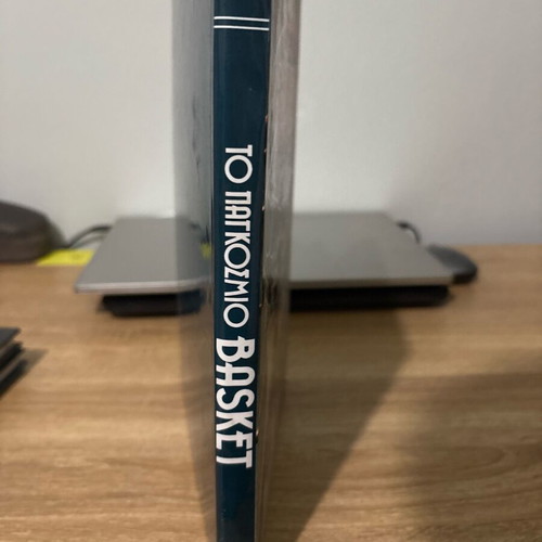 Book Issue 3 «The Global Basketball» like new