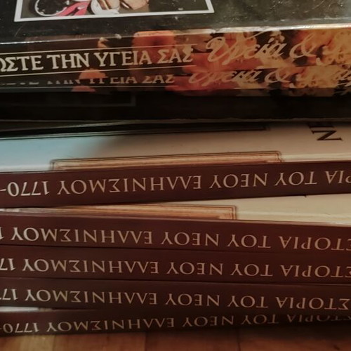 Collectible books used, history genre, Greek language