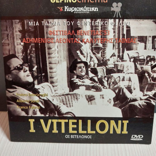I Vitelloni DVD new with subtitles