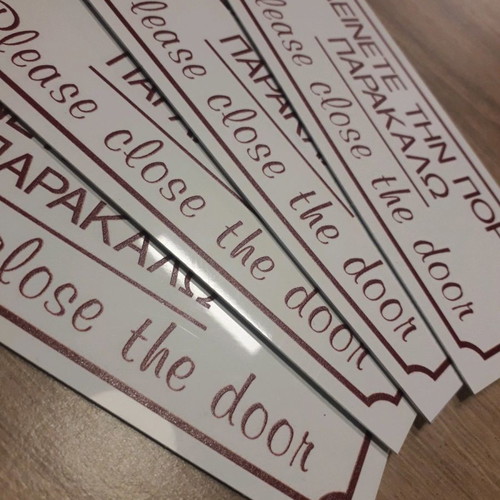 Please Close The Door Stickers new, pack of 4