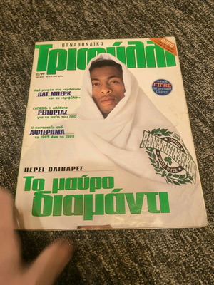 Panathinaikos Trifylli like new