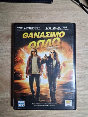 American Ultra DVD used, action comedy with subtitles