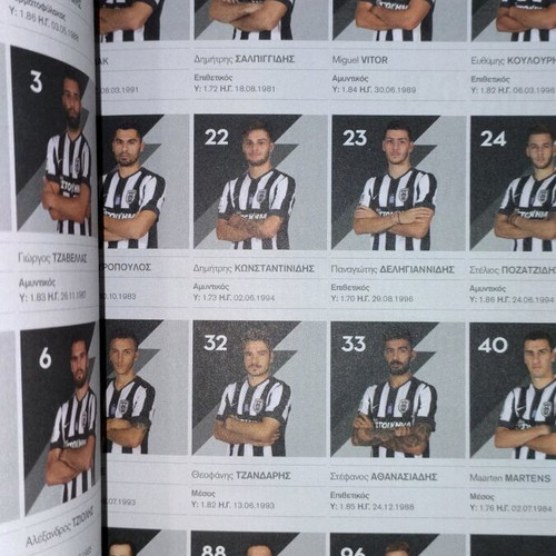 PAOK FC Program vs Fiorentina 2014 like new