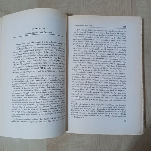 The Autobiography of a Yogi by Paramhansa Yogananda like new
