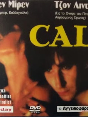 Cal DVD new, drama with subtitles