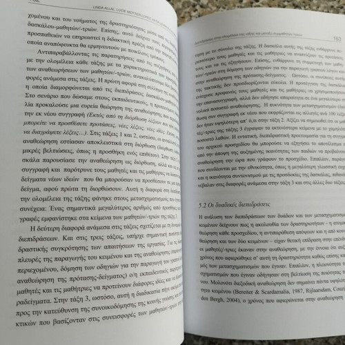 Written Discourse in Socio-Cultural Contexts, academic book