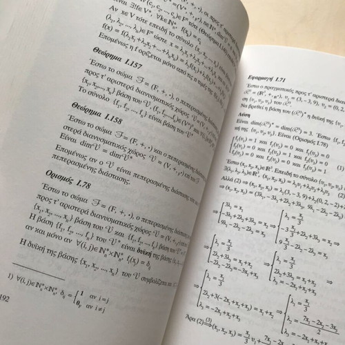 Linear Algebra Elements Volume 1 used