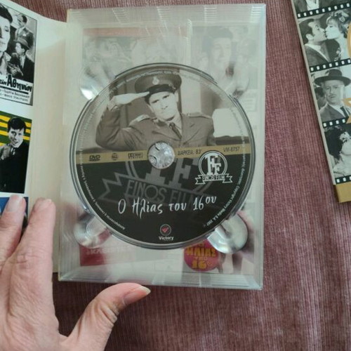 Finos Film Greek movies dubbed like new, set of 8 DVDs